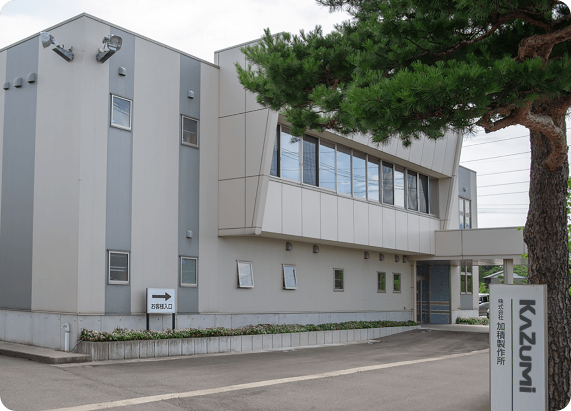 本社工場の外観の写真